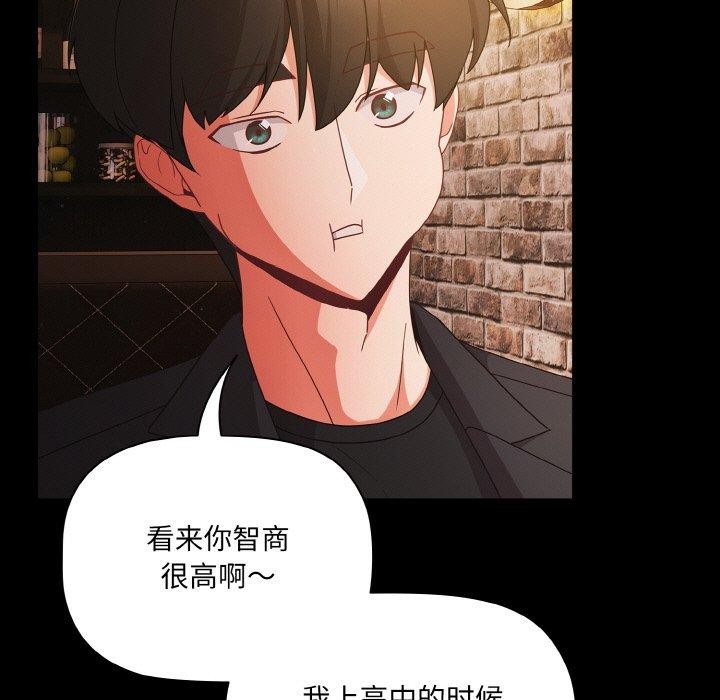 第19话 - 第89.jpg页