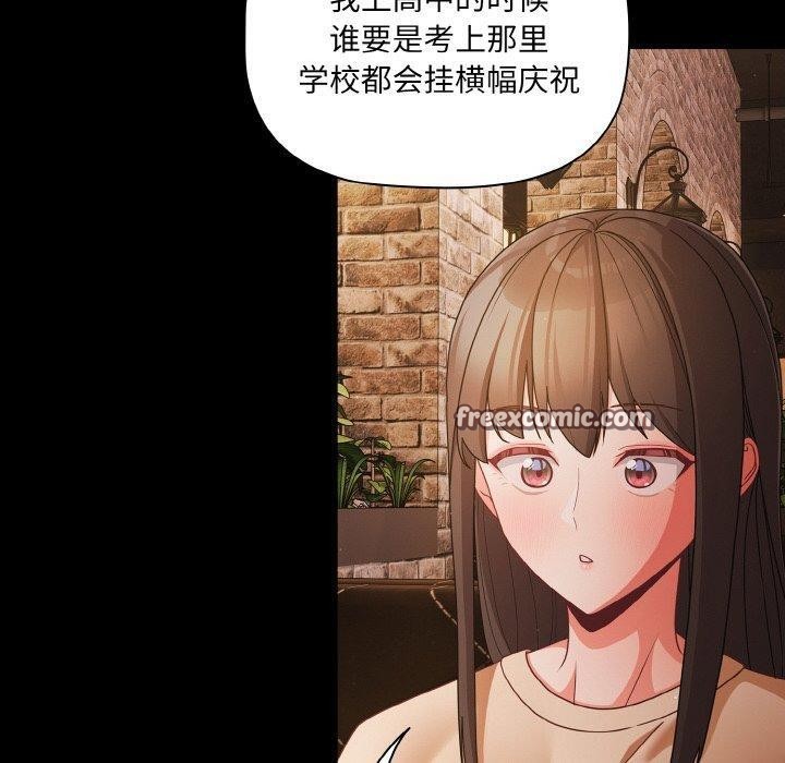第19话 - 第90.jpg页