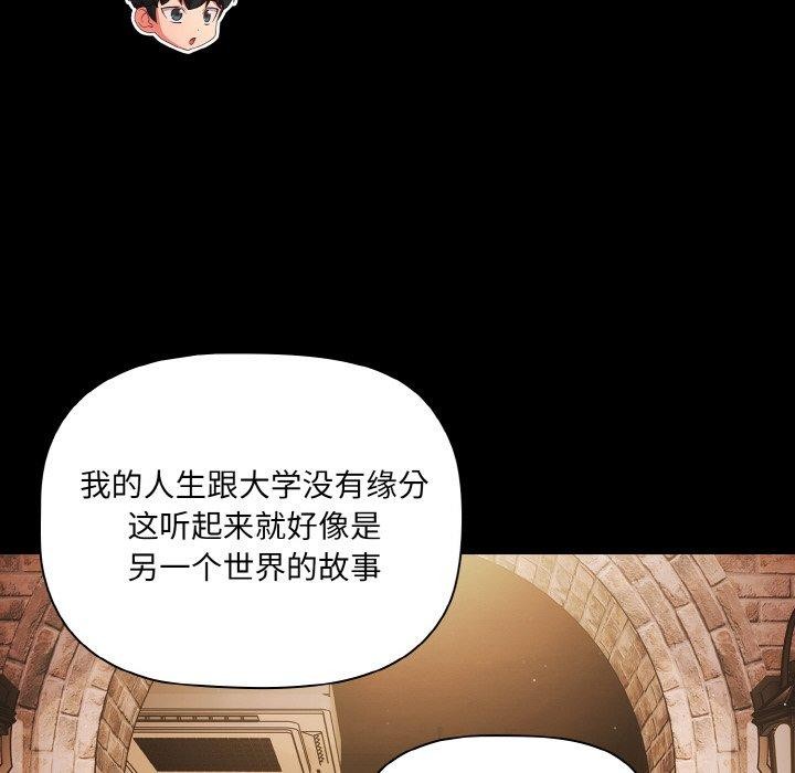 第19话 - 第94.jpg页