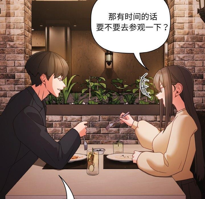 第19话 - 第95.jpg页