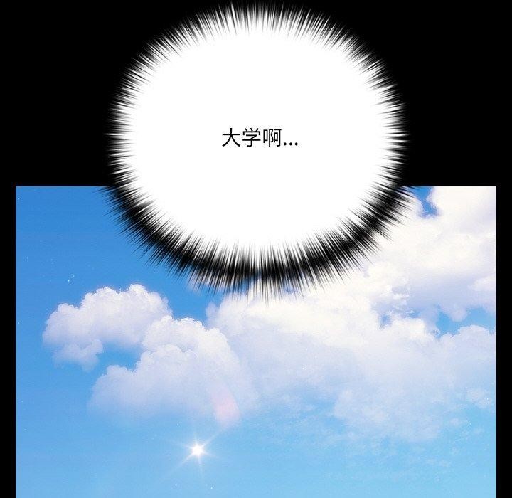 第19话 - 第98.jpg页
