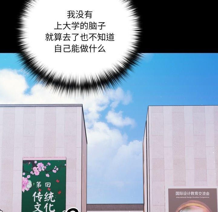 第19话 - 第100.jpg页
