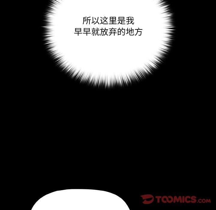 第19话 - 第102.jpg页