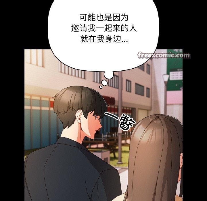 第19话 - 第105.jpg页