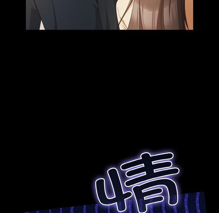 第19话 - 第106.jpg页