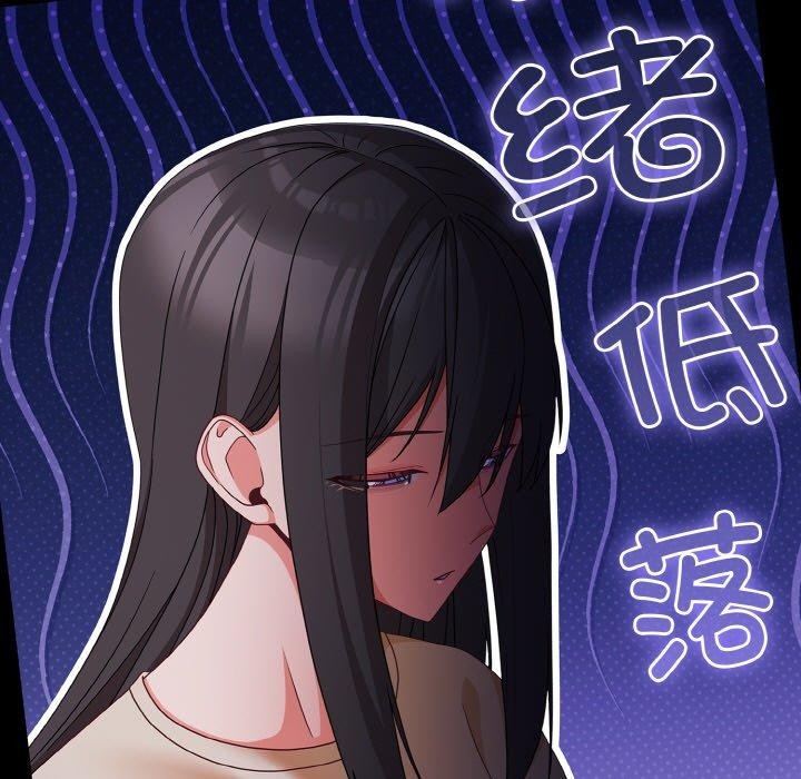第19话 - 第107.jpg页