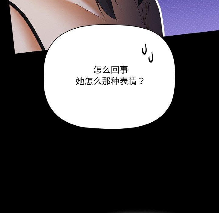 第19话 - 第108.jpg页