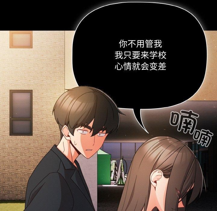 第19话 - 第109.jpg页