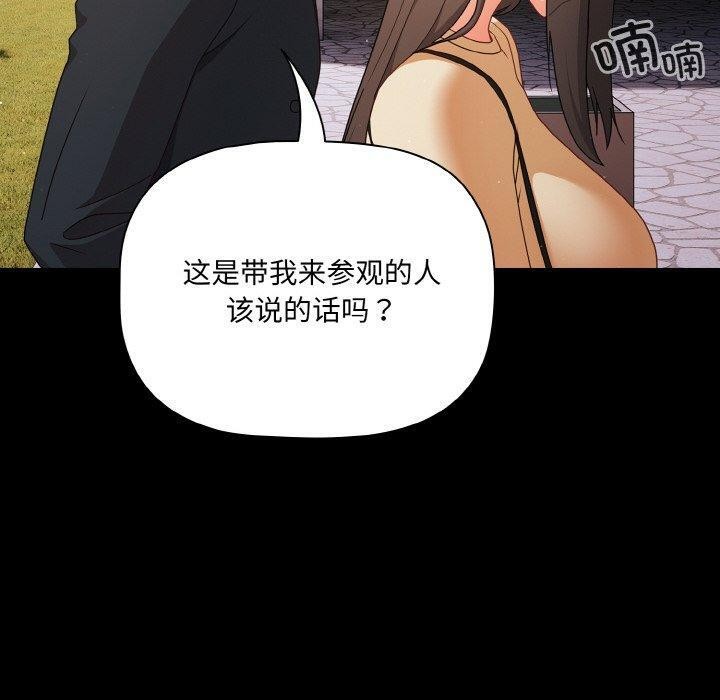 第19话 - 第110.jpg页
