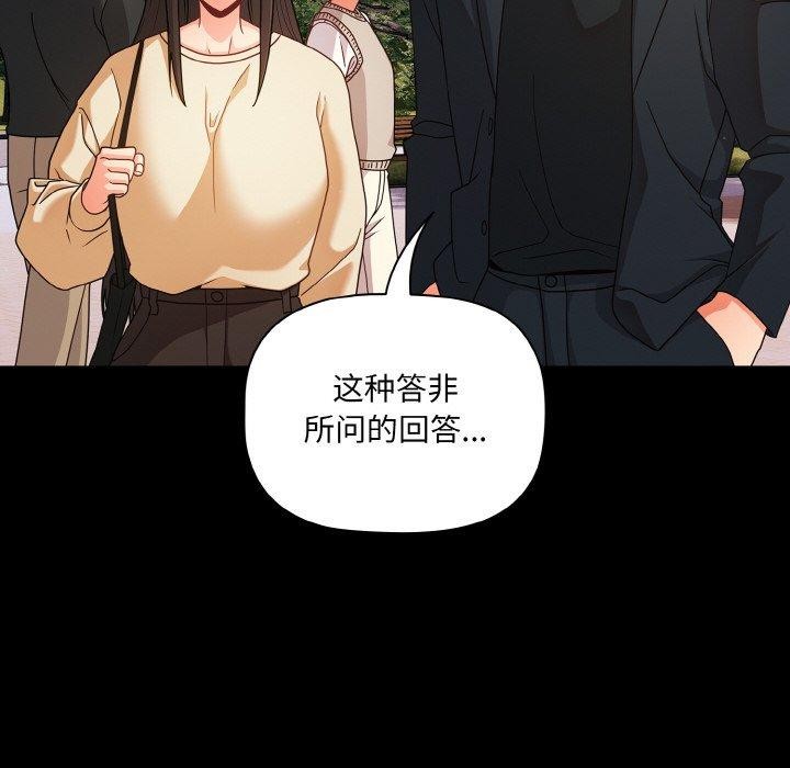 第19话 - 第112.jpg页
