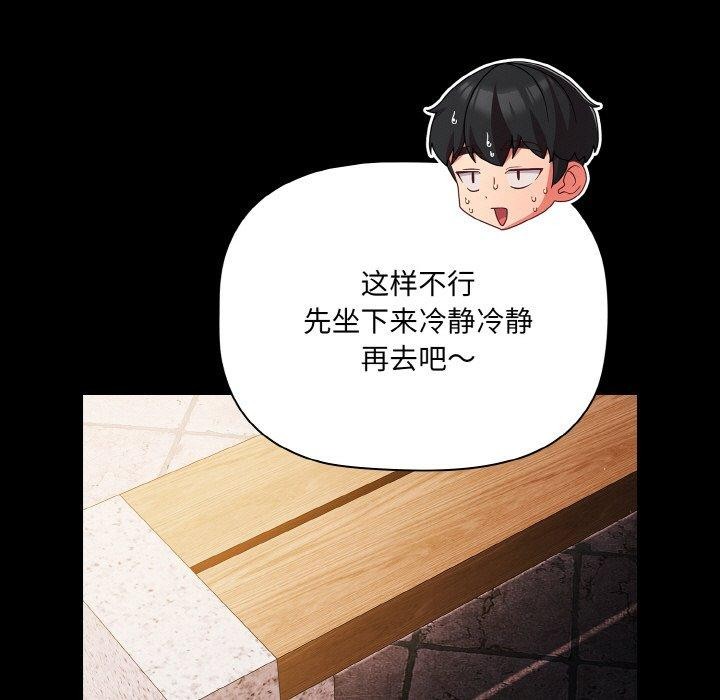 第19话 - 第113.jpg页