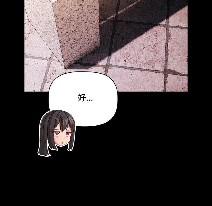 第19话 - 第114.jpg页