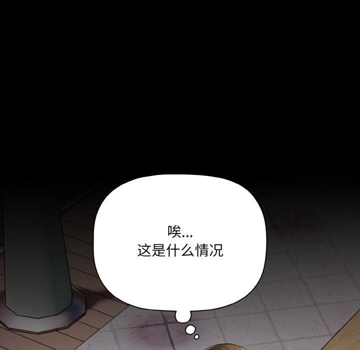 第19话 - 第115.jpg页