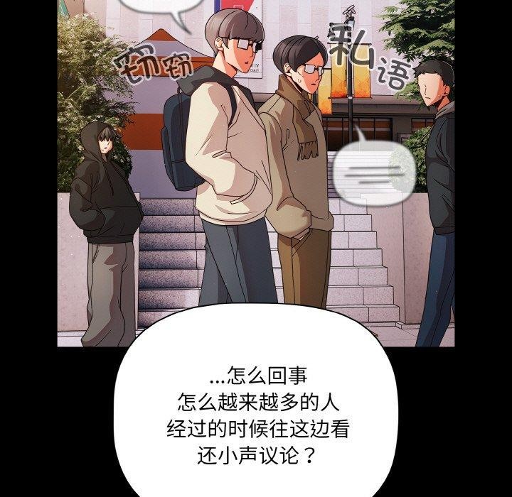 第19话 - 第121.jpg页