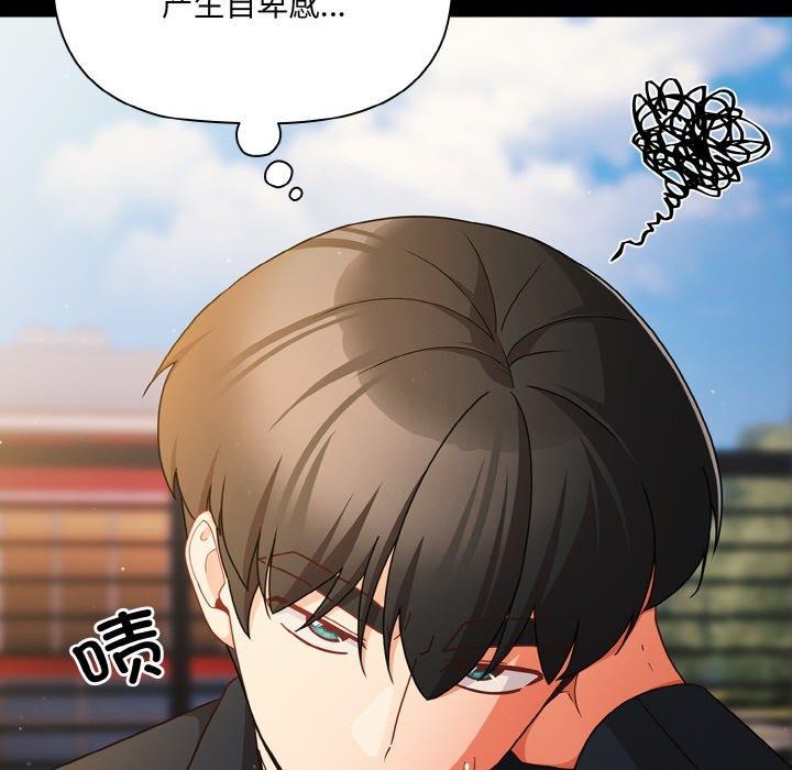 第19话 - 第123.jpg页