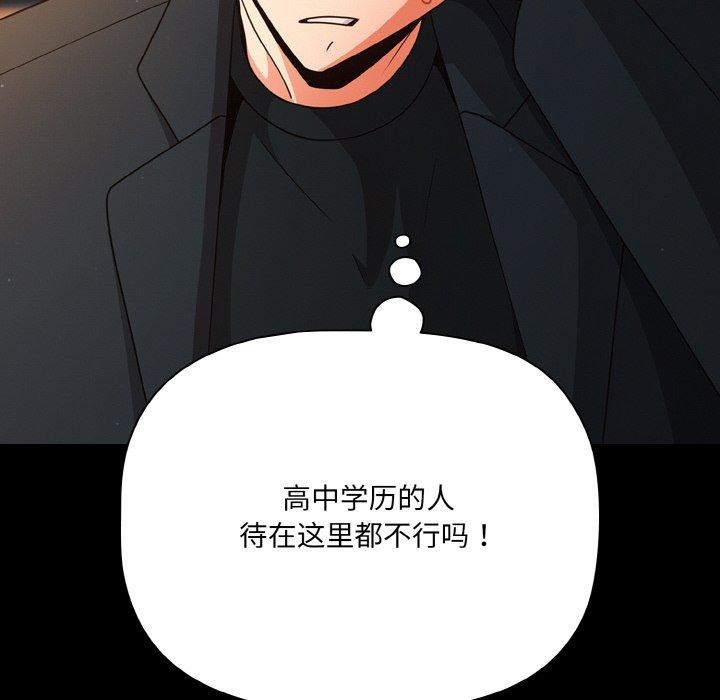 第19话 - 第124.jpg页