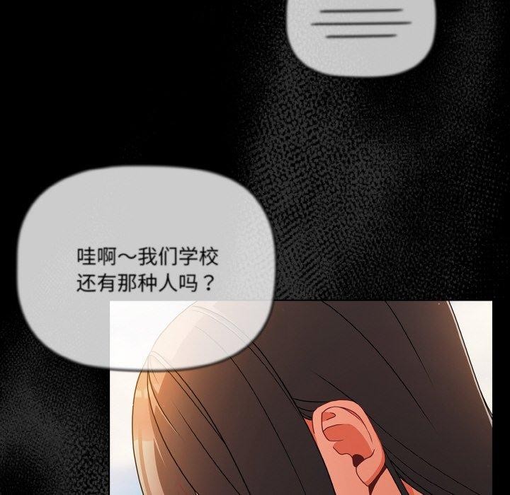 第19话 - 第126.jpg页