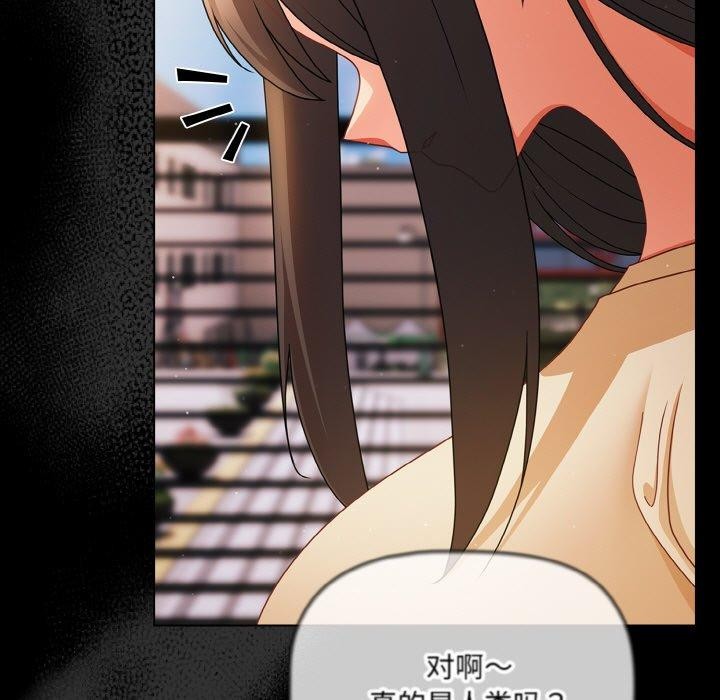 第19话 - 第127.jpg页