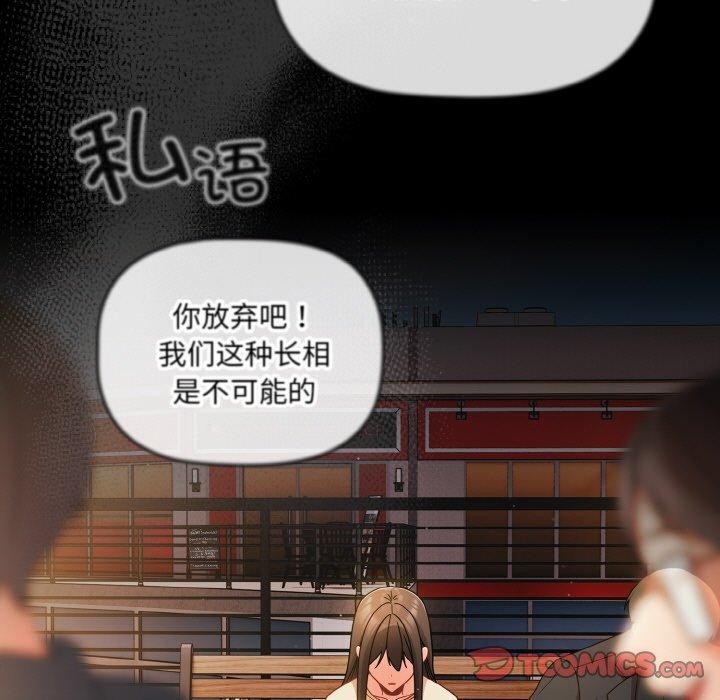第19话 - 第129.jpg页