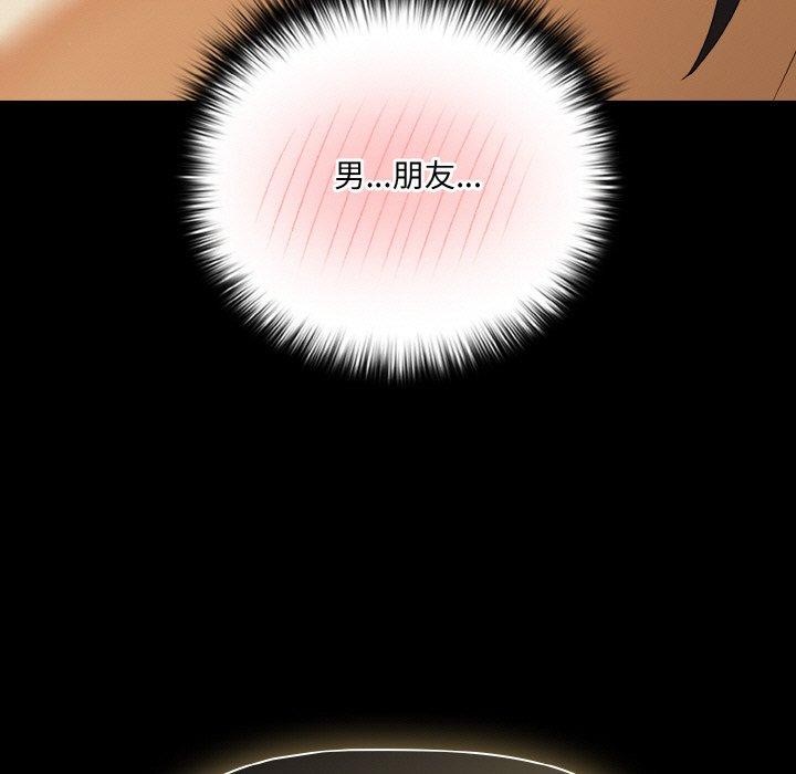 第19话 - 第133.jpg页
