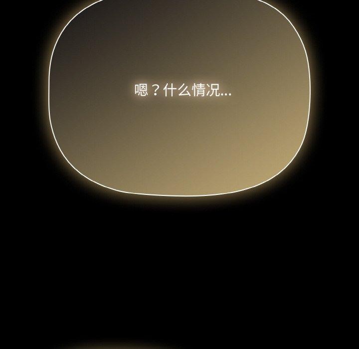 第19话 - 第134.jpg页