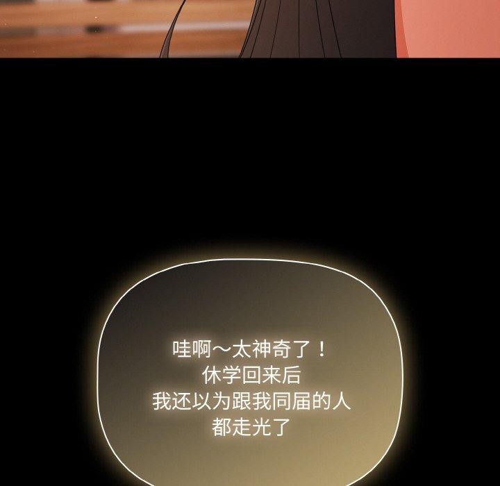 第19话 - 第136.jpg页