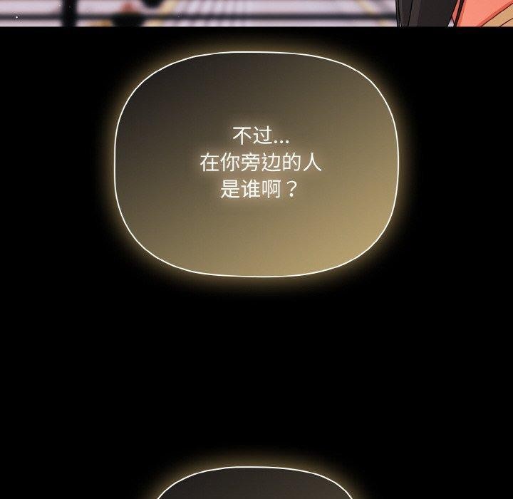 第19话 - 第140.jpg页