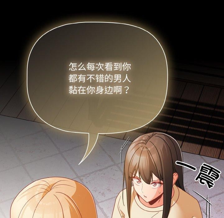 第19话 - 第143.jpg页