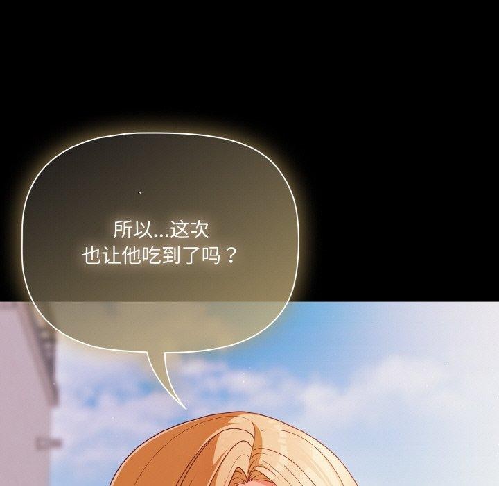 第19话 - 第145.jpg页