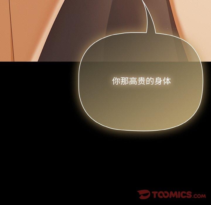 第19话 - 第147.jpg页