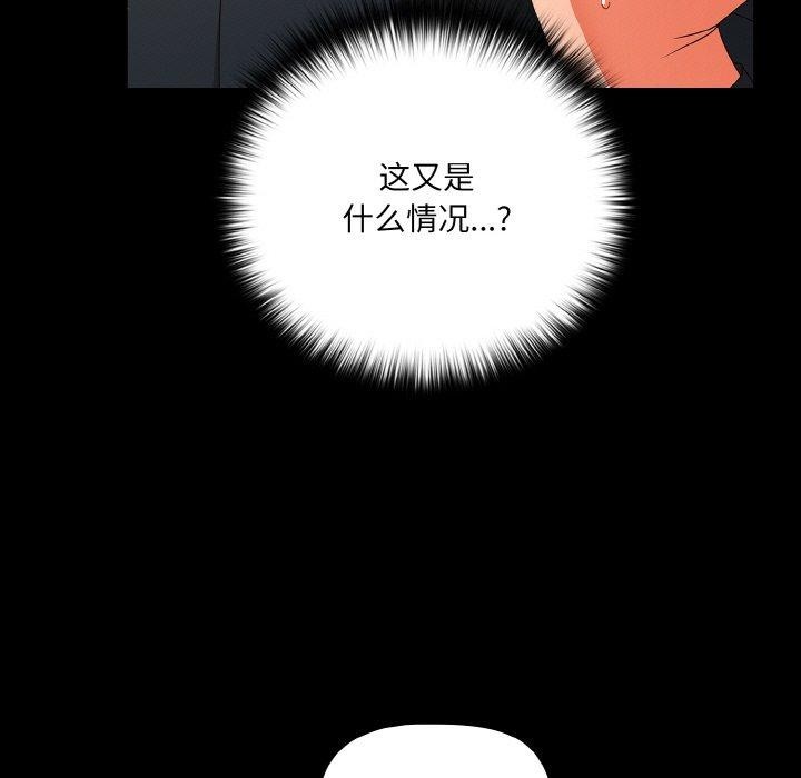 第19话 - 第149.jpg页