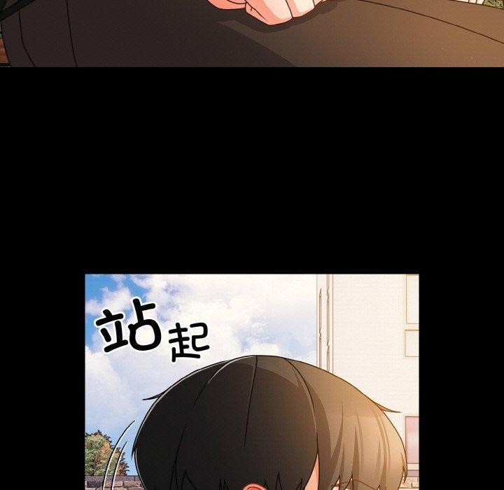 第19话 - 第153.jpg页
