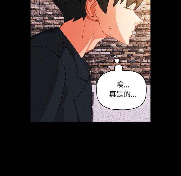 第19话 - 第154.jpg页