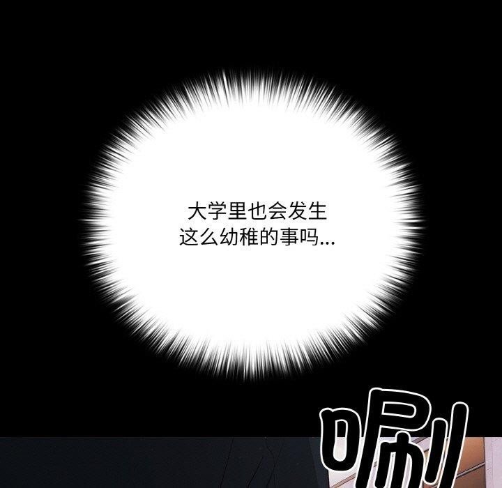 第19话 - 第155.jpg页