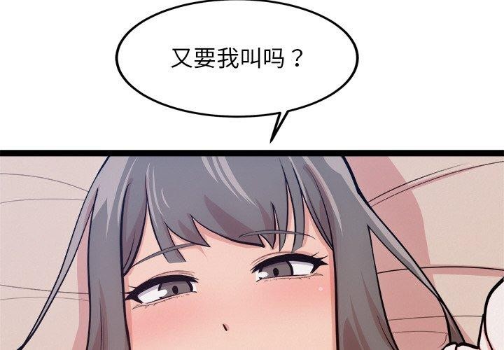 第15话 - 第2.jpg页