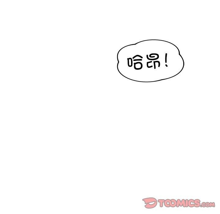 第15话 - 第12.jpg页