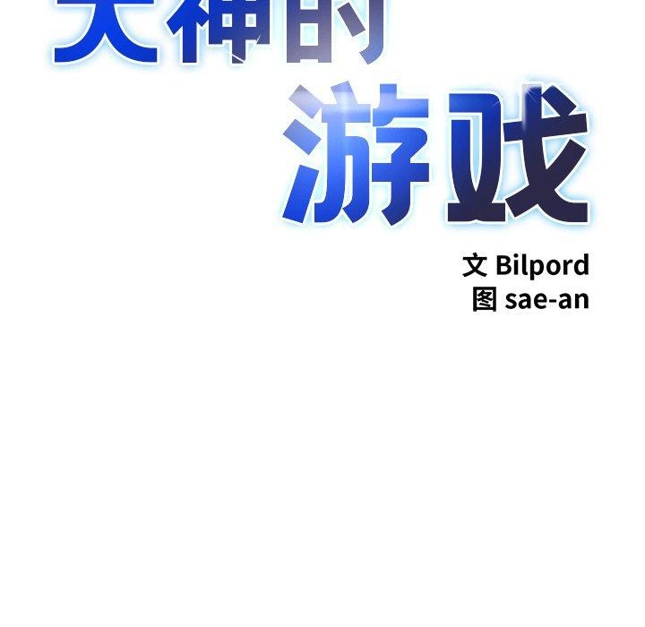 第15话 - 第14.jpg页