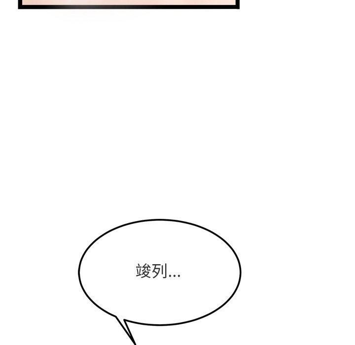 第15话 - 第17.jpg页