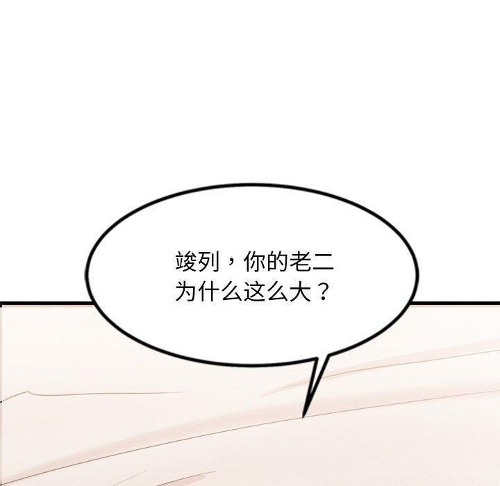 第15话 - 第24.jpg页