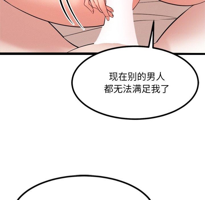 第15话 - 第27.jpg页