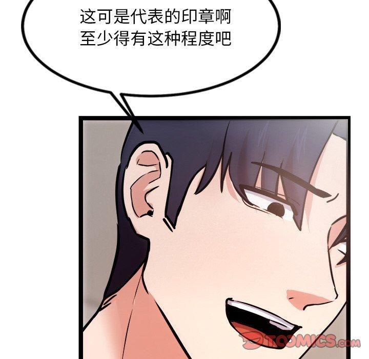 第15话 - 第28.jpg页