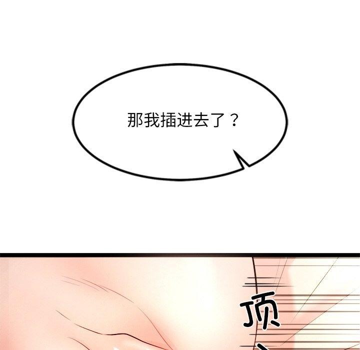 第15话 - 第33.jpg页