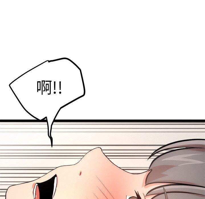 第15话 - 第35.jpg页