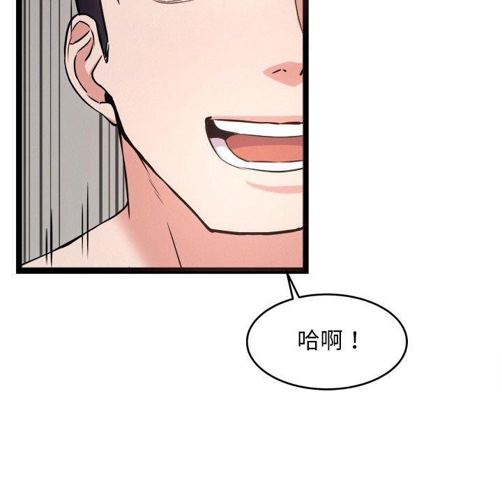 第15话 - 第38.jpg页