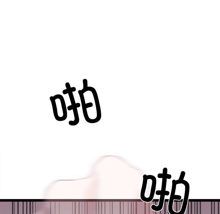 第15话 - 第39.jpg页