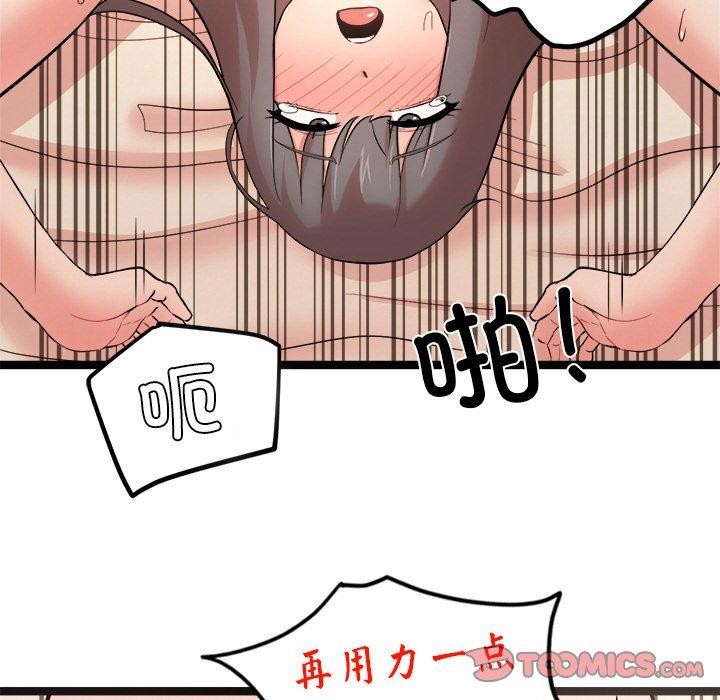 第15话 - 第44.jpg页