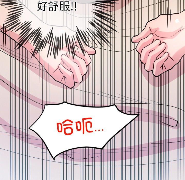 第15话 - 第47.jpg页