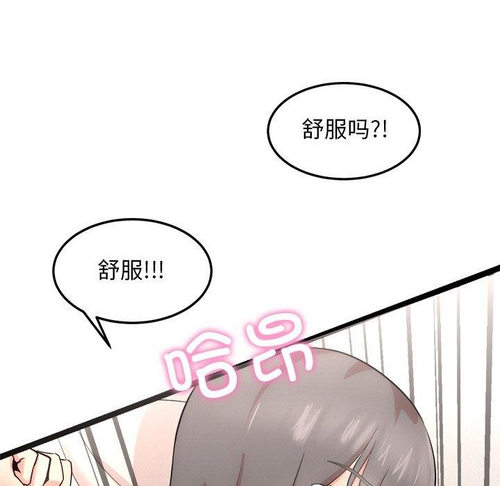 第15话 - 第49.jpg页