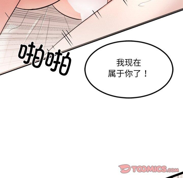 第15话 - 第52.jpg页