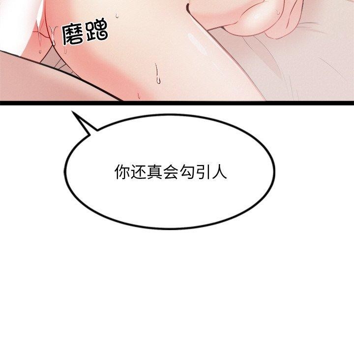 第15话 - 第59.jpg页